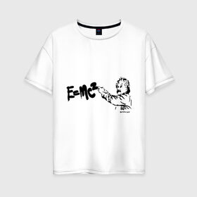 Женская футболка хлопок Oversize с принтом E=MC2 в Курске, 100% хлопок | свободный крой, круглый ворот, спущенный рукав, длина до линии бедер
 | бэнкси | граффити | ученный | формула | эйнштейн