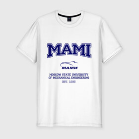 Мужская футболка премиум с принтом MAMI University в Курске, 92% хлопок, 8% лайкра | приталенный силуэт, круглый вырез ворота, длина до линии бедра, короткий рукав | вуз | институт | мами | московский технический | студенческие | университет