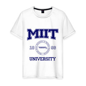 Мужская футболка хлопок с принтом MIIT University в Курске, 100% хлопок | прямой крой, круглый вырез горловины, длина до линии бедер, слегка спущенное плечо. | вуз | институт | миит | путей сообщения | студенческие | университет