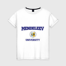 Женская футболка хлопок с принтом MENDELEEV University в Курске, 100% хлопок | прямой крой, круглый вырез горловины, длина до линии бедер, слегка спущенное плечо | вуз | институт | менделеева | студенческие | университет