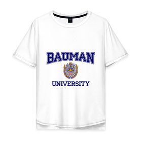 Мужская футболка хлопок Oversize с принтом BAUMAN University в Курске, 100% хлопок | свободный крой, круглый ворот, “спинка” длиннее передней части | баумана | вуз | институт | студенческие | университет