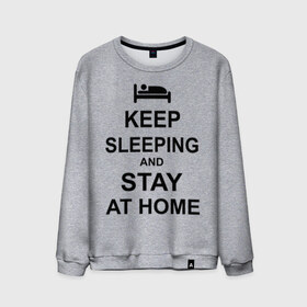Мужской свитшот хлопок с принтом Keep sleeping and stay at home в Курске, 100% хлопок |  | keep calm | кровать | надпись | оставайся дома | отдых | постель | сон | спать