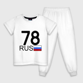 Детская пижама хлопок с принтом Санкт-Петербург - 78 в Курске, 100% хлопок |  брюки и футболка прямого кроя, без карманов, на брюках мягкая резинка на поясе и по низу штанин
 | 78 | питер | питербург | санкт петербург | санкт петербург   78