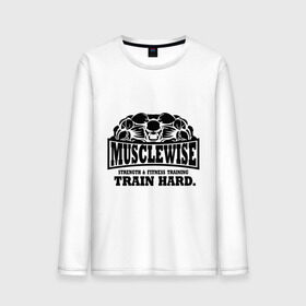 Мужской лонгслив хлопок с принтом Musclewise train hard (тренируйся усердно) в Курске, 100% хлопок |  | musclewise train hard | для тренеровок | качок | мускулы | раскаченный | спортсмен | тренеровки | тренируйся | тренируйся усердно