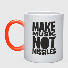 Кружка хамелеон с принтом Make Music Not Missiles в Курске, керамика | меняет цвет при нагревании, емкость 330 мл | музыка | создавай музыку