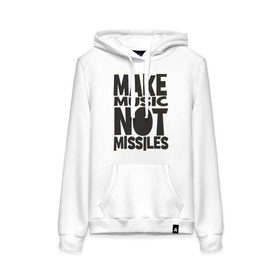 Женская толстовка хлопок с принтом Make Music Not Missiles в Курске, френч-терри, мягкий теплый начес внутри (100% хлопок) | карман-кенгуру, эластичные манжеты и нижняя кромка, капюшон с подкладом и шнурком | музыка | создавай музыку