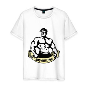 Мужская футболка хлопок с принтом Bodybuilding (бодибилдинг) в Курске, 100% хлопок | прямой крой, круглый вырез горловины, длина до линии бедер, слегка спущенное плечо. | power | sport | бодибилдинг | мускулы | мышцы | сила | силовой спорт | спорт