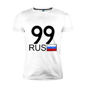 Мужская футболка премиум с принтом Москва - 99 (А999АА) в Курске, 92% хлопок, 8% лайкра | приталенный силуэт, круглый вырез ворота, длина до линии бедра, короткий рукав | 99 | москва | москва   99 | москва 99 | регион 99