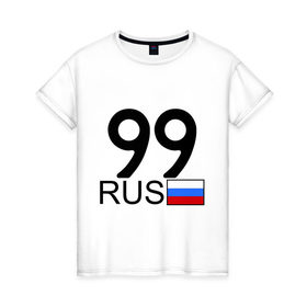 Женская футболка хлопок с принтом Москва - 99 (А999АА) в Курске, 100% хлопок | прямой крой, круглый вырез горловины, длина до линии бедер, слегка спущенное плечо | 99 | москва | москва   99 | москва 99 | регион 99