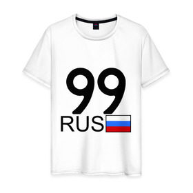 Мужская футболка хлопок с принтом Москва - 99 (А999АА) в Курске, 100% хлопок | прямой крой, круглый вырез горловины, длина до линии бедер, слегка спущенное плечо. | 99 | москва | москва   99 | москва 99 | регион 99
