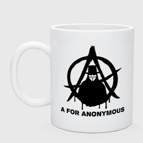 Кружка с принтом A for Anonymous (А значит аноним) в Курске, керамика | объем — 330 мл, диаметр — 80 мм. Принт наносится на бока кружки, можно сделать два разных изображения | anonymous | аноним | анонимус | вендета | вендетта | гай фокс