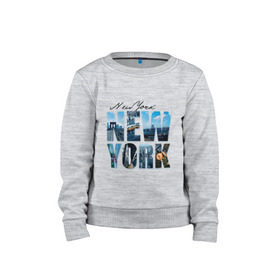 Детский свитшот хлопок с принтом Надпись NY в Курске, 100% хлопок | круглый вырез горловины, эластичные манжеты, пояс и воротник | new york | ny | nyc | urban | город | города | нью йорк | урбан