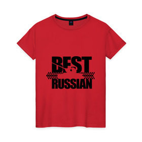 Женская футболка хлопок с принтом Бестрашен (4) в Курске, 100% хлопок | прямой крой, круглый вырез горловины, длина до линии бедер, слегка спущенное плечо | best russian | russia | бесстрашный | бест рашн | т 34 | танк | я русский