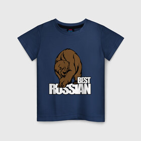 Детская футболка хлопок с принтом Бестрашен (6) в Курске, 100% хлопок | круглый вырез горловины, полуприлегающий силуэт, длина до линии бедер | Тематика изображения на принте: russian | бесстрашен | бесстрашный | медведь | россия | русским | я русский