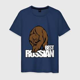 Мужская футболка хлопок с принтом Бестрашен (6) в Курске, 100% хлопок | прямой крой, круглый вырез горловины, длина до линии бедер, слегка спущенное плечо. | Тематика изображения на принте: russian | бесстрашен | бесстрашный | медведь | россия | русским | я русский