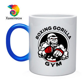 Кружка хамелеон с принтом Boxing gorilla gym в Курске, керамика | меняет цвет при нагревании, емкость 330 мл | Тематика изображения на принте: боец | бокс | боксер | горила | горилла | кулаки | обезьяна | спорт | спортсменам