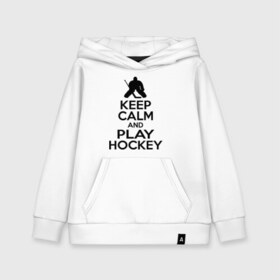 Детская толстовка хлопок с принтом Keep calm and play hockey в Курске, 100% хлопок | Круглый горловой вырез, эластичные манжеты, пояс, капюшен | hockey | keep calm | keep calm and play hockey | вратарь | хоккеист | хоккей | хоккейный вратарь