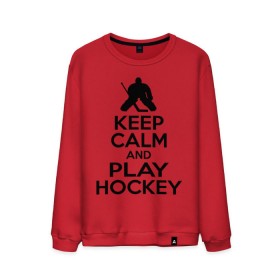 Мужской свитшот хлопок с принтом Keep calm and play hockey в Курске, 100% хлопок |  | hockey | keep calm | keep calm and play hockey | вратарь | хоккеист | хоккей | хоккейный вратарь