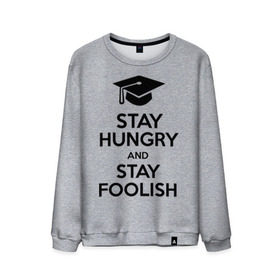 Мужской свитшот хлопок с принтом Оставайтесь голодными и безрассудными. в Курске, 100% хлопок |  | keep calm | stay foolish | stay hungry | голодные | оставайтесь голодными и безрассудными