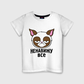 Детская футболка хлопок с принтом Ненавижу все в Курске, 100% хлопок | круглый вырез горловины, полуприлегающий силуэт, длина до линии бедер | безудержное веселье | грустный кот | интернет мемы | кот | коты | мемы | ненавижу все