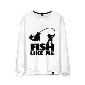 Мужской свитшот хлопок с принтом Fish like me. в Курске, 100% хлопок |  | для рыбаков | рыба меня любит | рыбакам | рыбалка