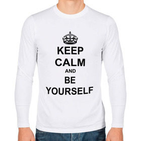 Мужской лонгслив хлопок с принтом Keep calm and be yourself в Курске, 100% хлопок |  | Тематика изображения на принте: keep calm | keep calm and be yourself | будь собой | сохраняйте спокойствие