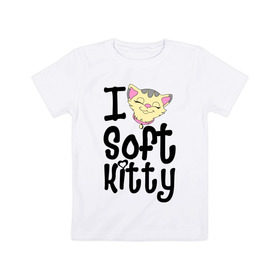 Детская футболка хлопок с принтом I soft kitty в Курске, 100% хлопок | круглый вырез горловины, полуприлегающий силуэт, длина до линии бедер | i soft kitty | довольная кошка | киса | китти | котэ | кошка | спящая кошка