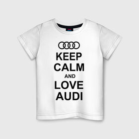 Детская футболка хлопок с принтом Keep calm and love audi в Курске, 100% хлопок | круглый вырез горловины, полуприлегающий силуэт, длина до линии бедер | автомобили | ауди | машина | сохраняй спокойствие и люби ауди | тачка