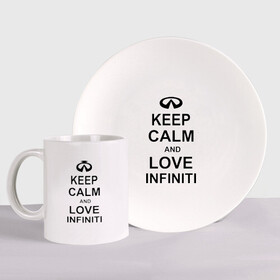 Набор: тарелка + кружка с принтом keep calm and love infiniti в Курске, керамика | Кружка: объем — 330 мл, диаметр — 80 мм. Принт наносится на бока кружки, можно сделать два разных изображения. 
Тарелка: диаметр - 210 мм, диаметр для нанесения принта - 120 мм. | автомобили | машины | сохраняй спокойствие и люби инфинити | тачки