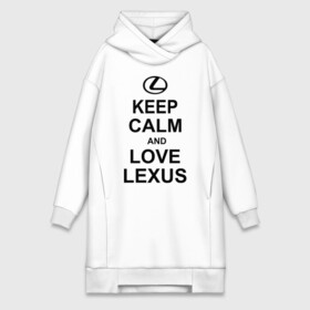 Платье-худи хлопок с принтом keep calm and love lexus в Курске,  |  | автомобили | машины | сохраняй спокойствие и люби лексус | тачки