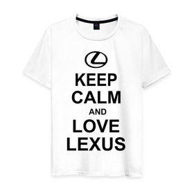 Мужская футболка хлопок с принтом keep calm and love lexus в Курске, 100% хлопок | прямой крой, круглый вырез горловины, длина до линии бедер, слегка спущенное плечо. | автомобили | машины | сохраняй спокойствие и люби лексус | тачки