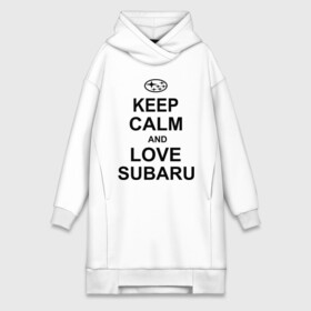 Платье-худи хлопок с принтом keep calm and love subaru в Курске,  |  | автомобили | машины | сохраняй спокойствие и люби субару | субарик | тачки