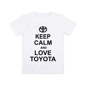 Детская футболка хлопок с принтом keep calm and love toyota в Курске, 100% хлопок | круглый вырез горловины, полуприлегающий силуэт, длина до линии бедер | автомобили | машины | сохраняй спокойствие и люби тойота | тачки