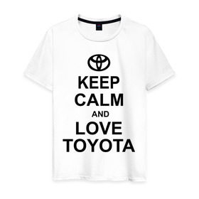 Мужская футболка хлопок с принтом keep calm and love toyota в Курске, 100% хлопок | прямой крой, круглый вырез горловины, длина до линии бедер, слегка спущенное плечо. | автомобили | машины | сохраняй спокойствие и люби тойота | тачки