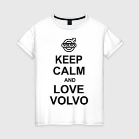 Женская футболка хлопок с принтом keep calm and love volvo в Курске, 100% хлопок | прямой крой, круглый вырез горловины, длина до линии бедер, слегка спущенное плечо | автолюбителю | автомобиль | вольво | машина | прикольная надпись | тачка