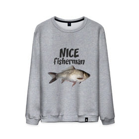 Мужской свитшот хлопок с принтом Nice fisherman в Курске, 100% хлопок |  | fisherman | nice | nice fisherman | карась | окунь | рыба | рыбак | рыбалка