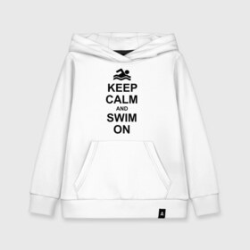 Детская толстовка хлопок с принтом Keep calm and swim on в Курске, 100% хлопок | Круглый горловой вырез, эластичные манжеты, пояс, капюшен | keep calm | keep calm and swim on | плавание | пловец