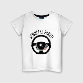 Детская футболка хлопок с принтом Брюнетки рулят на Ferrari! в Курске, 100% хлопок | круглый вырез горловины, полуприлегающий силуэт, длина до линии бедер | брюнетки рулят | девушка | для девушек | руль