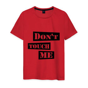 Мужская футболка хлопок с принтом Don\`t touch me в Курске, 100% хлопок | прямой крой, круглый вырез горловины, длина до линии бедер, слегка спущенное плечо. | dont touch me | touch me | не трогай | не трогай меня