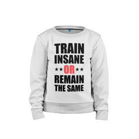Детский свитшот хлопок с принтом Train insane в Курске, 100% хлопок | круглый вырез горловины, эластичные манжеты, пояс и воротник | train | train insane | безумный поезд | тренировка