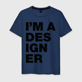 Мужская футболка хлопок с принтом I am a designer в Курске, 100% хлопок | прямой крой, круглый вырез горловины, длина до линии бедер, слегка спущенное плечо. | designer | i am a designer | дизайнер | я дизайнер