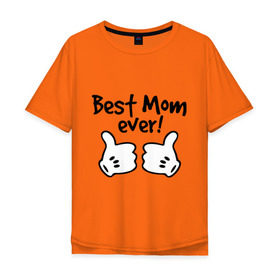 Мужская футболка хлопок Oversize с принтом Best Mom ever! (самая лучшая мама) в Курске, 100% хлопок | свободный крой, круглый ворот, “спинка” длиннее передней части | Тематика изображения на принте: бест мам | мама | подарки родным | подарок маме