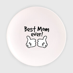 Тарелка 3D с принтом Best Mom ever! (самая лучшая мама) в Курске, фарфор | диаметр - 210 мм
диаметр для нанесения принта - 120 мм | бест мам | мама | подарки родным | подарок маме