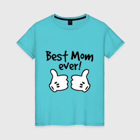 Женская футболка хлопок с принтом Best Mom ever! (самая лучшая мама) в Курске, 100% хлопок | прямой крой, круглый вырез горловины, длина до линии бедер, слегка спущенное плечо | Тематика изображения на принте: бест мам | мама | подарки родным | подарок маме