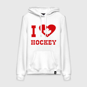 Женская толстовка хлопок с принтом Я люблю канадский хоккей. в Курске, френч-терри, мягкий теплый начес внутри (100% хлопок) | карман-кенгуру, эластичные манжеты и нижняя кромка, капюшон с подкладом и шнурком | hockey | i love hochey | канада | кленовые листья | спорт | хоккей | я люблю хоккей