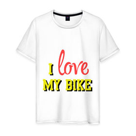 Мужская футболка хлопок с принтом I love my bike в Курске, 100% хлопок | прямой крой, круглый вырез горловины, длина до линии бедер, слегка спущенное плечо. | Тематика изображения на принте: 