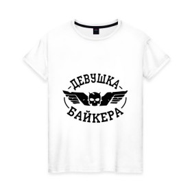 Женская футболка хлопок с принтом Девушка байкера в Курске, 100% хлопок | прямой крой, круглый вырез горловины, длина до линии бедер, слегка спущенное плечо | байкерам | девушка байкера | девушкам | для байкеров | для девушек | для мотоциклистов | мотоциклистам
