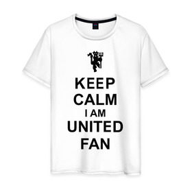 Мужская футболка хлопок с принтом keep calm I am United fan в Курске, 100% хлопок | прямой крой, круглый вырез горловины, длина до линии бедер, слегка спущенное плечо. | keep calm | keep calm i am united fan | manchester united | united | манчестер юнайтед | футбол