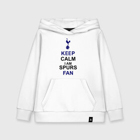 Детская толстовка хлопок с принтом Keep Calm I am Spurs fan в Курске, 100% хлопок | Круглый горловой вырез, эластичные манжеты, пояс, капюшен | keep calm | keep calm i am spurs fan | spurs | tottenham | тоттенхэм | футбол | футбольный клуб | шпоры