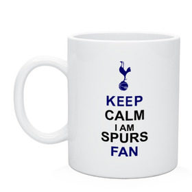 Кружка с принтом Keep Calm, I am Spurs fan в Курске, керамика | объем — 330 мл, диаметр — 80 мм. Принт наносится на бока кружки, можно сделать два разных изображения | keep calm | keep calm i am spurs fan | spurs | tottenham | тоттенхэм | футбол | футбольный клуб | шпоры